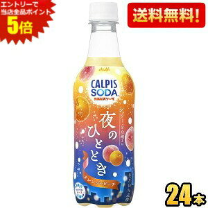 Gg[őSi|Cg5{yzATq JsX\[_ ̂ЂƂƂ IWs[` 450mlybg{g 24{ kC800~Ek400~̕ʓrZ [39Vbv] 2508