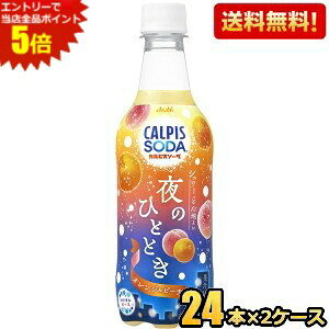 Gg[őSi|Cg5{yzATq JsX\[_ ̂ЂƂƂ IWs[` 450mlybg{g 48{(24{×2P[X) kC800~Ek400~̕ʓrZ [39Vbv