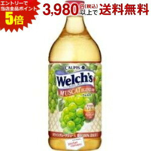 Gg[őSi|Cg5{JsX Welch'sEF` }XJbguh100 800gybg{g 8{ (ʏ`100)