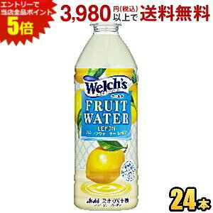 Gg[őSi|Cg5{ATq Welch's EF` FRUIT WATER Lemon t[cEH[^[ 500mlybg{g 24{