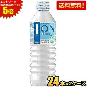 Gg[őSi|Cg5{yzu{ CI 500mlPET 48{(24{×2P[X) ~lEH[^[  kC800~Ek400~̕ʓrZ [39Vbv]