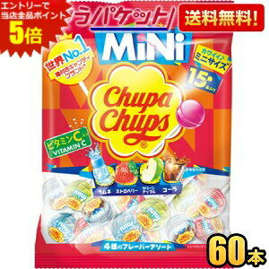 �䂤�p�P�b�g��������4�܃Z�b�g �N���V�G �`���b�p�`���v�X �~�j �A�\�[�g�o�b�O 15�{×4�� �v60�{ MINI �`���b�p�`���b�v�X �_�t���L�����f�B�[ ��