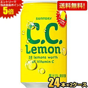 Gg[őSi|Cg5{yzTg[ CDCD AJTCY 350ml 48{(24{×2P[X) CC kC800~Ek400~̕ʓrZ [39Vbv]