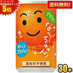 Gg[őSi|Cg5{yzTg[ Ȃ IW 160g ~j 30{ kC800~Ek400~̕ʓrZ [39Vbv]