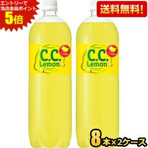 Gg[őSi|Cg5{yzTg[ CDCD 1.5Lybg{g 16{ (8{×2P[X) CC 1500ml kC800~Ek400~̕ʓrZ [39Vbv]