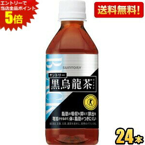 Gg[őSi|Cg5{yz Tg[ G(E[) 350mlybg{g 24{ ( gNz یpHi) kC800~Ek400~̕ʓrZ asu