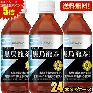 300~N[|Gg[őSi|Cg5{yz Tg[ G(E[) 350mlybg{g72{i24{×3P[Xj (O2013 KURO) ( gNz qیpHi