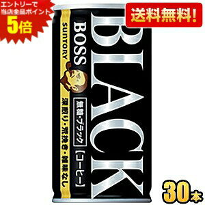 Gg[őSi|Cg5{yzTg[ BOSS {X ubN 185g 30{ ʃR[q[ kC800~Ek400~̕ʓrZ [39Vbv]