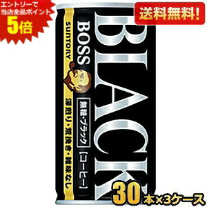 Gg[őSi|Cg5{yzTg[ BOSS {X ubN 185g 90{(30{×3P[X) ʃR[q[ kC800~Ek400~̕ʓrZ [39Vbv]