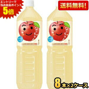 Gg[Ń|Cg5{yzTg[ Ȃ  1.5Lybg{g 16{(8{×2P[X) 1500ml 񂲃W[X AbvW[X kC800~Ek400~̕ʓrZ [39