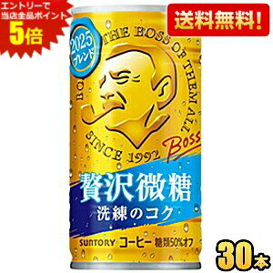 Gg[őSi|Cg5{yzTg[ BOSS {X ґ 185g 30{ ʃR[q[ kC800~Ek400~̕ʓrZ [39Vbv]