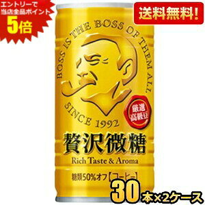 Gg[őSi|Cg5{yzTg[ BOSS {X ґ 185g 60{(30{×2P[X) ʃR[q[ kC800~Ek400~̕ʓrZ [39Vbv]