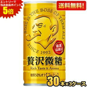 Gg[őSi|Cg5{yzTg[ BOSS {X ґ 185g 90{(30{×3P[X) ʃR[q[ kC800~Ek400~̕ʓrZ [39Vbv]