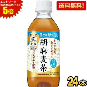 Gg[őSi|Cg5{yzTg[ Ӗ 350mlybg{g 24{ ( gNz یpHi) kC800~Ek400~̕ʓrZ asu