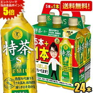 エントリーで当店全品ポイント5倍★お試し品付き【送料無料】サントリー 緑茶 伊右衛門 特茶s PREMIUM 50…