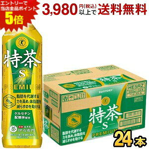 Gg[őSi|Cg5{Tg[ Β ɉEq s PREMIUM 500mlybg{g 24{ ( ̎b炷  gNz یpHi  ̓ ) asu