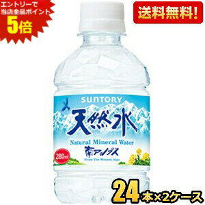 �G���g���[�őS�i�|�C���g5�{���y���������z�T���g���[ ��A���v�X�̓V�R�� 280ml�y�b�g�{�g�� 48�{ (24�{×2�P�[�X) ���k�C��800�~�E���k400�~�̕ʓr�������Z [39�V���b�v]