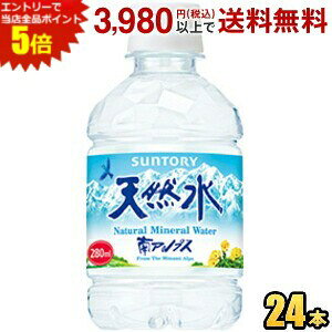 �G���g���[�őS�i�|�C���g5�{���T���g���[ ��A���v�X�̓V�R�� 280ml�y�b�g�{�g�� 24�{�� (�~�l�����E�H�[�^�[ ��)