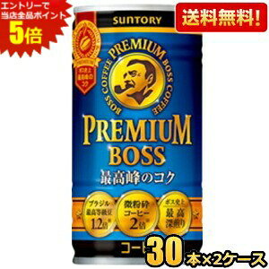 Gg[őSi|Cg5{yzTg[ BOSS {X v~A{X 185g 60{(30{×2P[X) ʃR[q[ kC800~Ek400~̕ʓrZ [39Vbv]