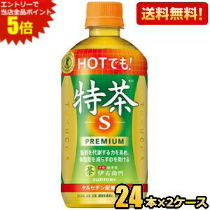 Gg[őSi|Cg5{yzwHOT^CvxTg[ Β zbgɉEq s PREMIUM 500mlybg{g 48{(24{×2P[X)  ̎b炷   یpH