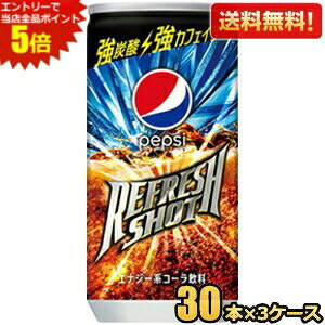 Gg[őSi|Cg5{yzTg[ yvV tbVVbg 200ml 90{(30{×3P[X) PEPSI R[ Y_ JtFC GiW[hN kC800~Ek400~