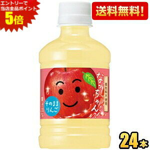 Gg[őSi|Cg5{yzTg[ Ȃ  280mlybg{g 24{ Abv W[X kC800~Ek400~̕ʓrZ [39Vbv]