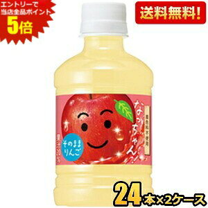 Gg[őSi|Cg5{yzTg[ Ȃ  280mlybg{g 48{(24{×2P[X) Abv W[X kC800~Ek400~̕ʓrZ [39Vbv]