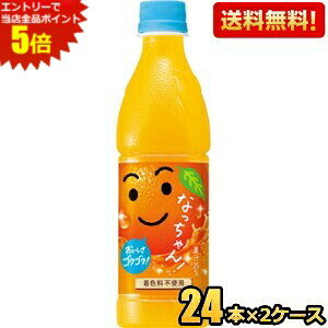 Gg[őSi|Cg5{yzTg[ Ȃ IW 425mlybg{g 48{ (24{×2P[X) Ⓚp kC800~Ek400~̕ʓrZ [39Vbv]