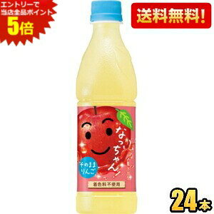 Gg[őSi|Cg5{yzTg[ Ȃ  425mlybg{g 24{ Ⓚp Abv W[X kC800~Ek400~̕ʓrZ [39Vbv]