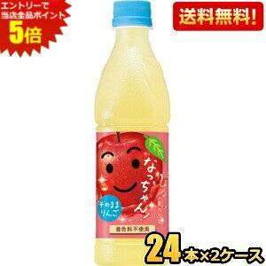 Gg[őSi|Cg5{yzTg[ Ȃ  425mlybg{g 48{ (24{×2P[X) kC800~Ek400~̕ʓrZ [39Vbv]