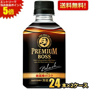 Gg[őSi|Cg5{yzTg[ BOSS {X v~A{X ubNy̔@pz 285mlybg{g 48{(24{×2P[X) kC800~Ek400~̕ʓrZ [39