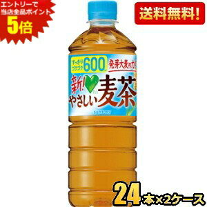 Gg[őSi|Cg5{yzTg[y̔@pz GREEN DAEKAERA(O[_J) ₳ 600mlybg{g 48{ (24{×2P[X) JtFC[ ނ kC