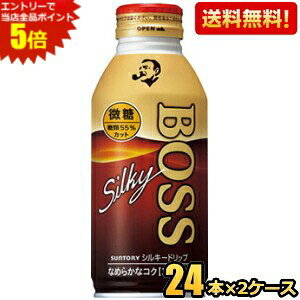 Gg[őSi|Cg5{yzTg[ BOSS {X VL[hbv 360g{g 48{(24{×2P[X) {gʃR[q[ kC800~Ek400~̕ʓrZ [39Vb