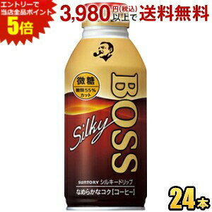 Gg[őSi|Cg5{Tg[ BOSS {X VL[hbv 360g{g 24{