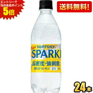 Gg[őSi|Cg5{yzTg[ VRXp[NO 500mlybg{g 24{ Y_ ~lEH[^[  \[_ kC800~Ek400~̕ʓr