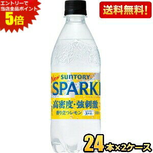 Gg[őSi|Cg5{yzTg[ VRXp[NO 500mlybg{g 48{(24{×2P[X) Y_ ~lEH[^[  \[_  kC800~E