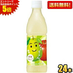 Gg[őSi|Cg5{yzTg[ Ȃ m Ⓚp 425mlybg{g 24{ kC800~Ek400~̕ʓrZ [39Vbv] 2508