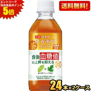 Gg[őSi|Cg5{yzTg[ ɉEqvX l΍ @\\Hi 350mlybg{g 48{(24{×2P[X) H㌌l̏㏸}  kC80