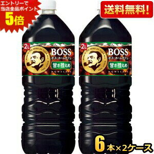 Gg[őSi|Cg5{yzTg[ BOSS {X z[JtF ÂT 2Lybg{g 12{(6{×2P[X) (ACXR[q[) kC800~Ek400~̕ʓrZ [39V