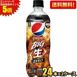 Gg[őSi|Cg5{yzTg[ yvV BIG  [ (ZERO) 600mlybg{g 48{(24{×2P[X) [J[ kC800~Ek400~̕ʓrZ [39Vbv]