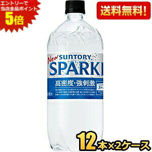 yzTg[ VR SPARKLING VRXp[NO 1050mlybg{g 24{(12{×2P[X) VRY_ ~lEH[^[  \[_ Y_  XgO 1.05L kC800