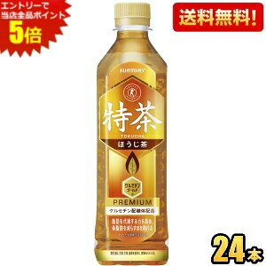 Gg[őSi|Cg5{yzTg[ ɉEq  ق 500mlybg{g24{  ̎b   یpHi gNz   TOKUCHA kC800~