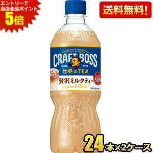 Gg[őSi|Cg5{yzTg[ BOSS Ntg{X ETEA ґ~NeB[ 600mlybg{g 48{(24{×2P[X) kC800~Ek400~̕ʓrZ [39Vb