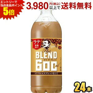 Gg[őSi|Cg5{Tg[ BOSS {X The BLEND e R[q[ 600mlybg{g 24{