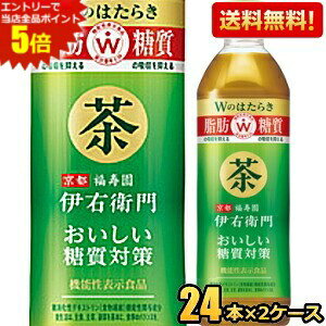 Gg[őSi|Cg5{yzTg[ @\\Hi ɉEq ΍ 500mlybg{g 48{(24{×2P[X) Ŵ͂炫 b̋z} ̋z} 