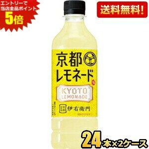 Gg[őSi|Cg5{yzTg[ ɉEq sl[h 525mlybg{g 48{(24{×2P[X) kC800~Ek400~̕ʓrZ [39Vbv]