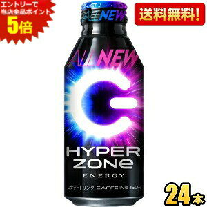 Gg[őSi|Cg5{ʌyzTg[ HYPER ZONe ENERGY 400ml{g 24{ GiW[hN ][ nCp[][ kC800~Ek400~̕ʓrZ asu