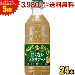 Gg[őSi|Cg5{Tg[ BOSS {X Ntg{X ÂȂC^A[m 500mlybg{g 24{ JtFe