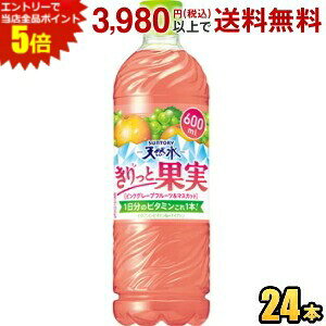 Gg[őSi|Cg5{Tg[ VR Ɖʎ sNO[vt[c}XJbg 600mlybg{g 24{ MǑ΍ st2505