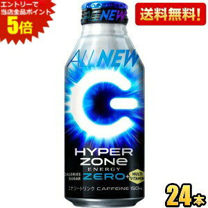 Gg[őSi|Cg5{ʌyzTg[ HYPER ZONe ENERGY ZERO 400ml{g 24{ GiW[hN ][ nCp[GiW[[ nCp[][ J[[ kC